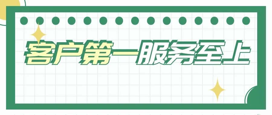 持續(xù)跟進、長期服務，盛瀚工程師獲客戶贈送錦旗！