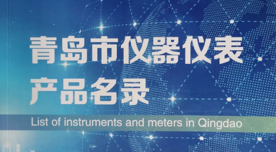 盛瀚聯(lián)合行業(yè)協(xié)會(huì)，助力高?？蒲薪ㄔO(shè)高質(zhì)量發(fā)展！