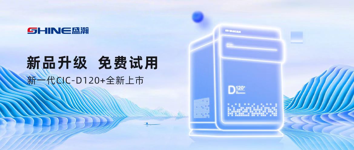 新品升級 免費試用！快將高顏值的TA搬進實驗室