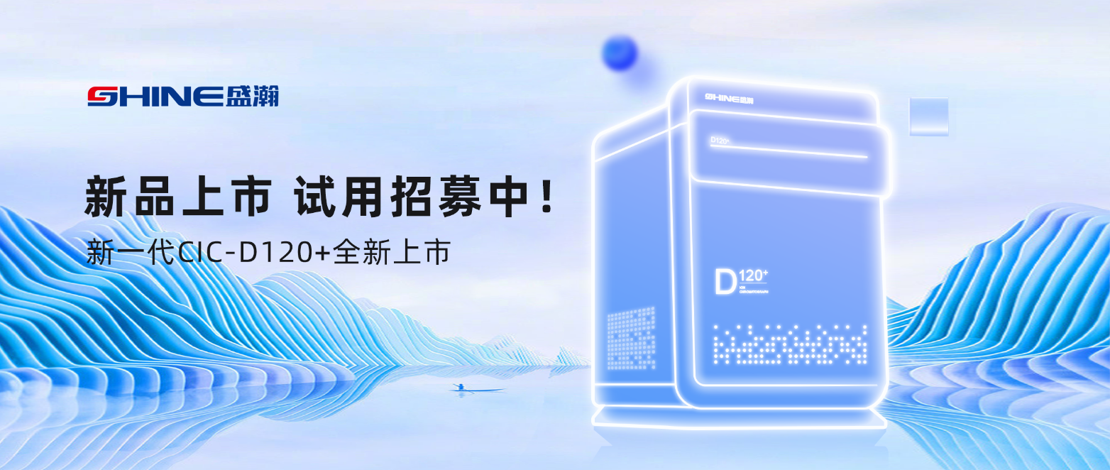 倒計時7天！新品上市在即，速來領(lǐng)取試用機會