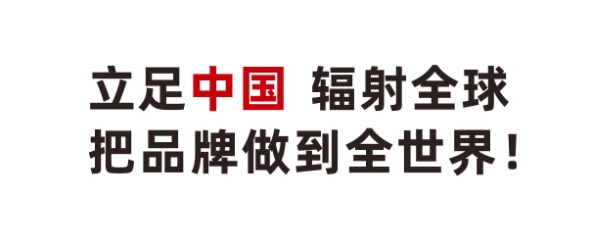 喜報(bào) | 盛瀚品牌出口國家增至74個(gè)！