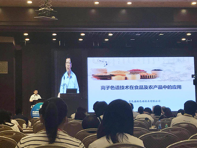 心系食安，聚焦CFAS食品安全技術檢測