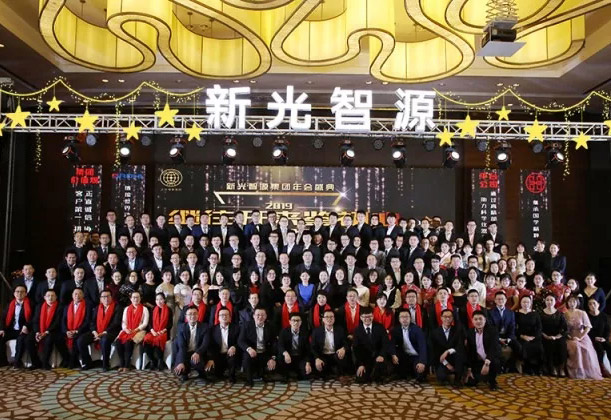 集團員工合影 集團員工合影