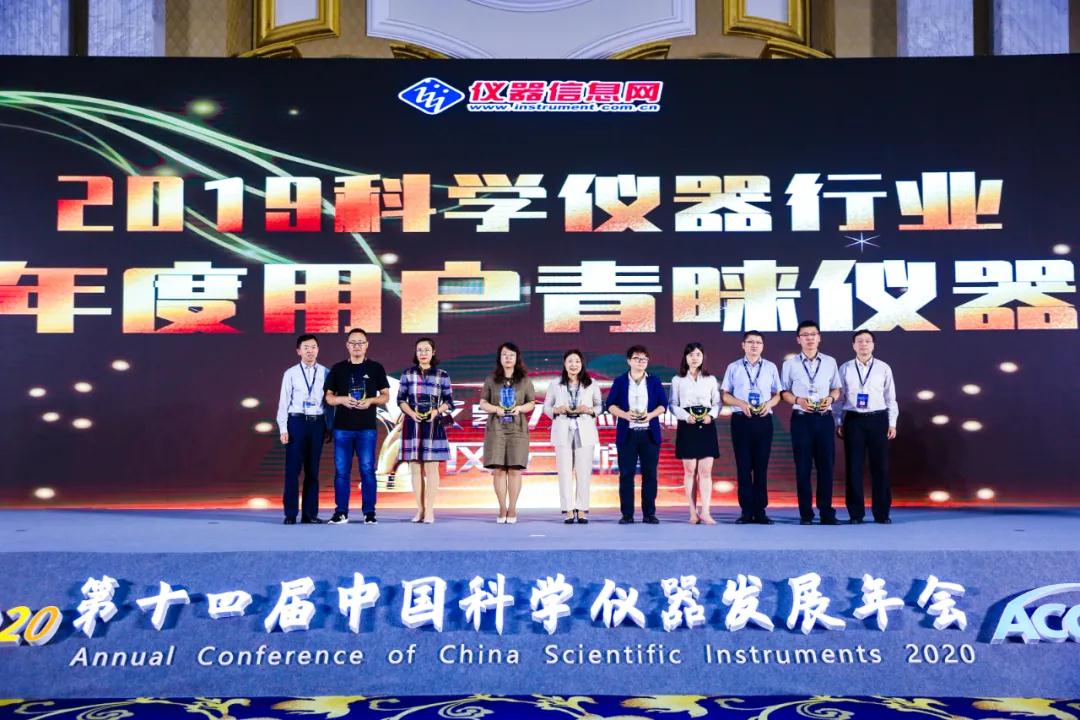 再登ACCSI頒獎(jiǎng)盛典！盛瀚CIC-D160榮獲“2019科學(xué)儀器行業(yè)年度用戶青睞儀器”！