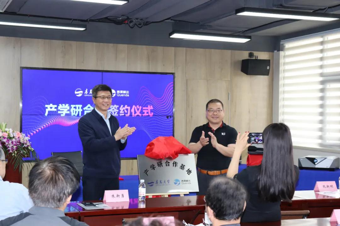 于紅波副校長(zhǎng)與朱總揭牌 于紅波副校長(zhǎng)與朱總揭牌