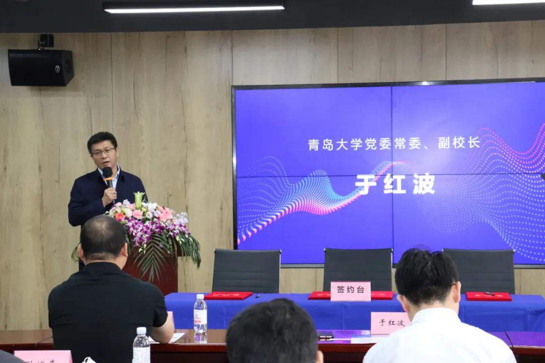 青島大學(xué)于紅波副校長(zhǎng)講話 青島大學(xué)于紅波副校長(zhǎng)講話