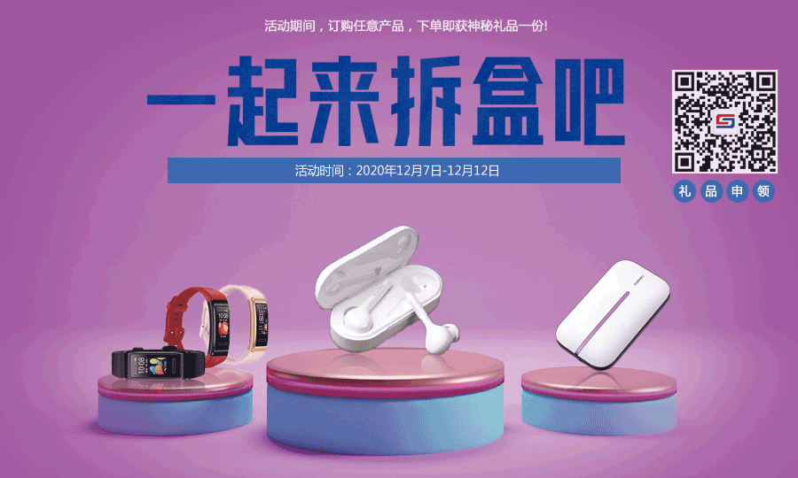 活動(dòng)禮品 活動(dòng)禮品