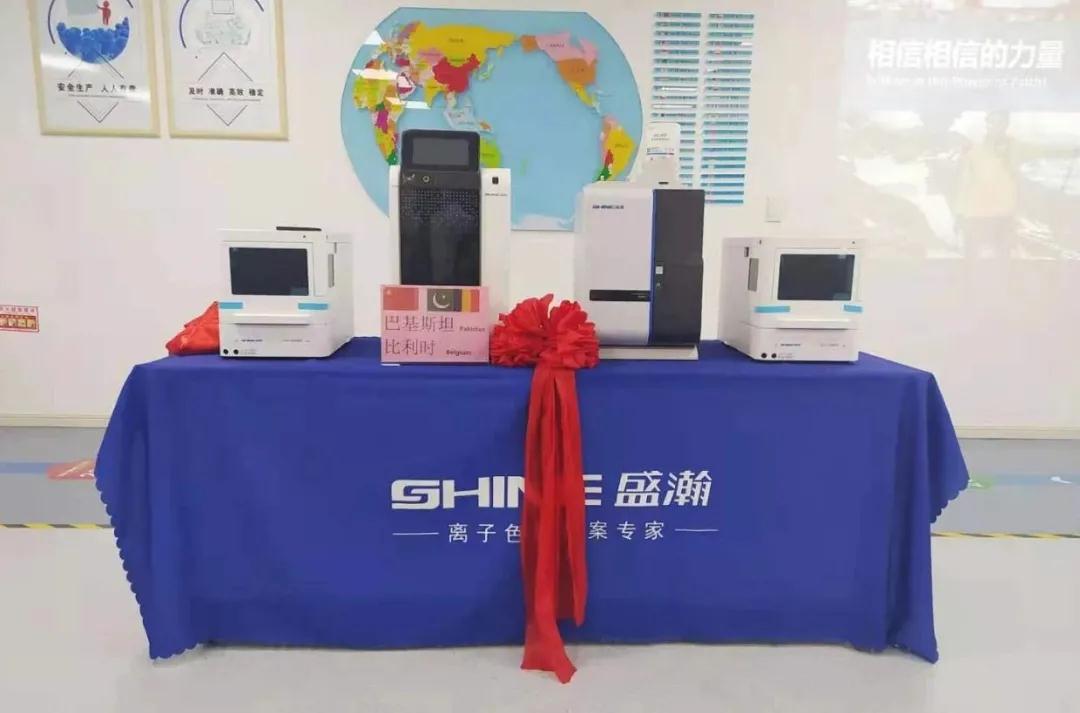 發(fā)貨儀式 發(fā)貨儀式