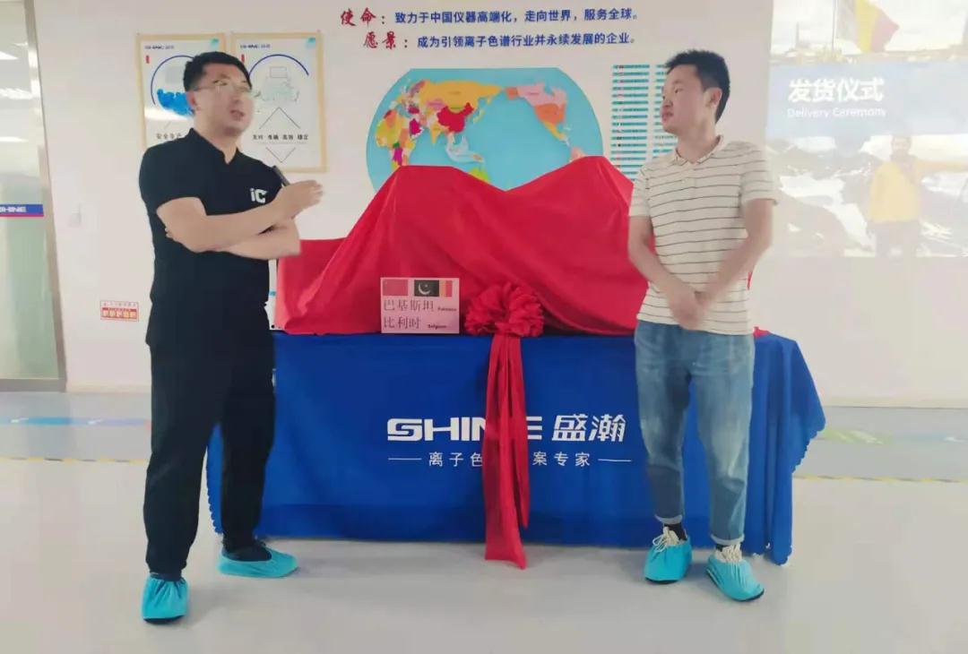 發(fā)貨儀式現場 發(fā)貨儀式現場