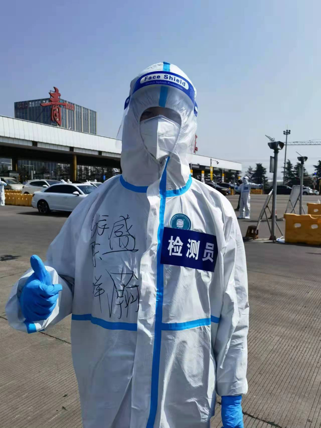 張陳祥 張陳祥