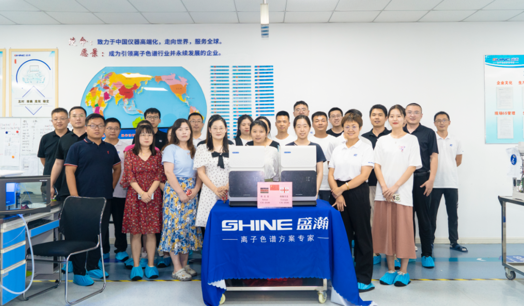 盛瀚色譜肯尼亞、格魯吉亞兩國發(fā)貨儀式圓滿成功！