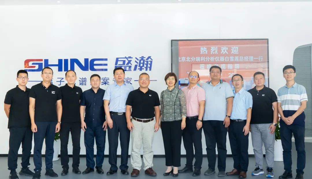 盛瀚色譜與北分瑞利達(dá)成戰(zhàn)略合作，開啟強(qiáng)強(qiáng)聯(lián)合新征程！