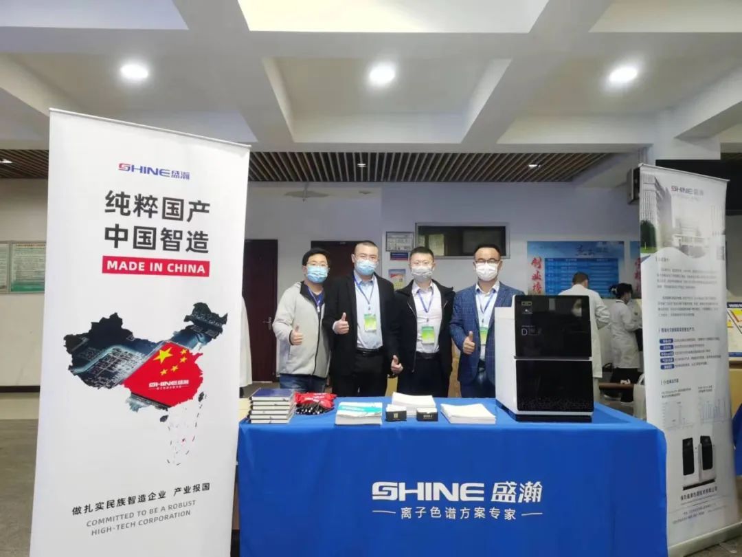 盛瀚助力2022年(第六屆)四川省大學(xué)生化學(xué)實(shí)驗(yàn)競(jìng)賽成功舉辦！