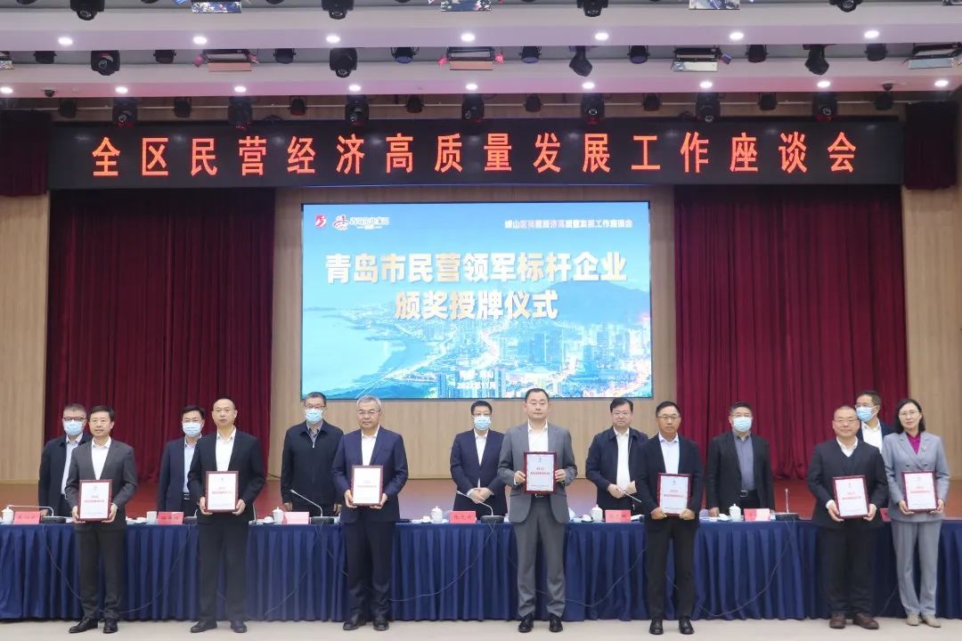喜報！盛瀚榮獲2022年青島市民營領軍標桿企業(yè)