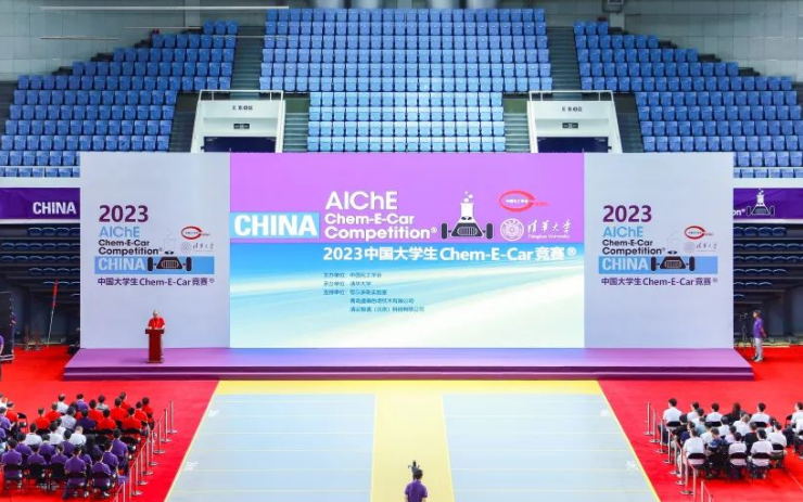盛瀚助力2023中國大學(xué)生Chem-E-Car競賽?成功舉辦！