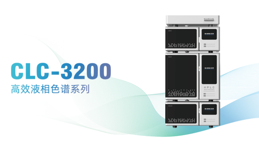 液相色譜樣品前處理方法：如何優(yōu)化分析結(jié)果？